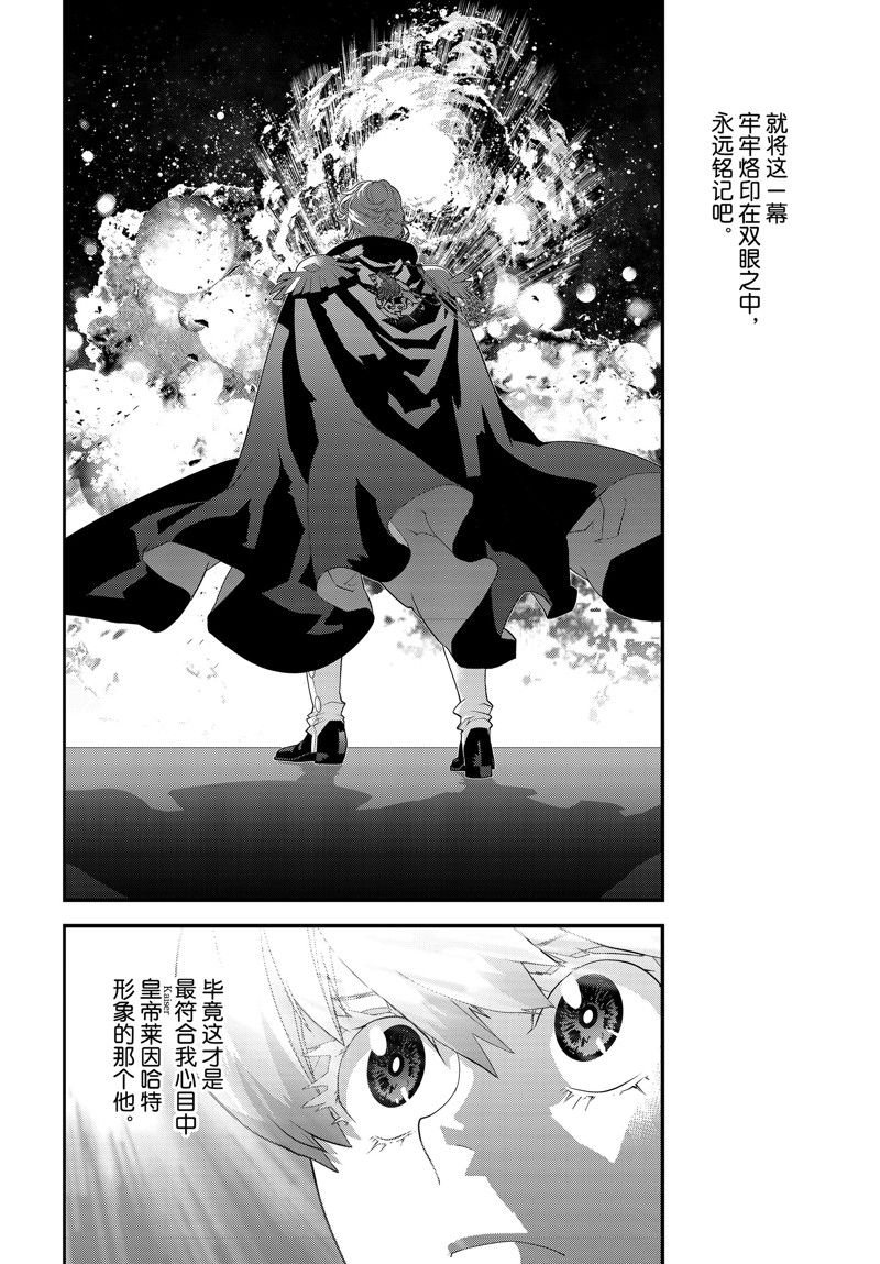 第209话 试看版