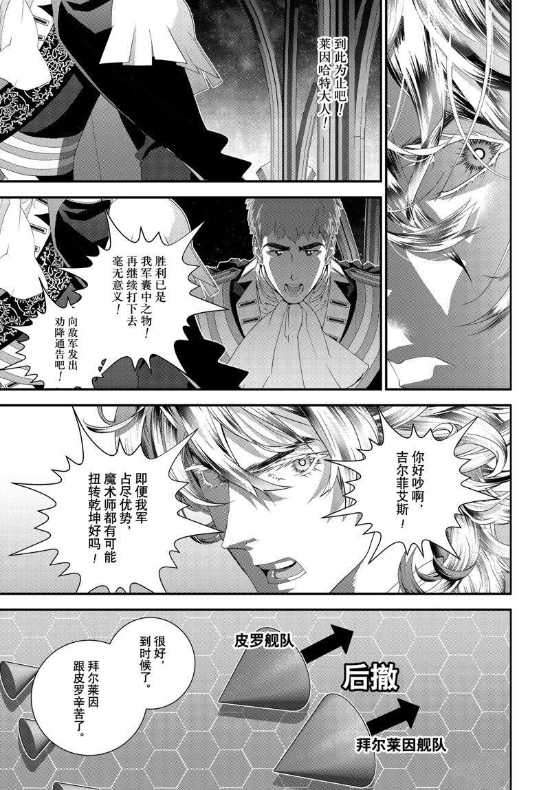第209话 试看版