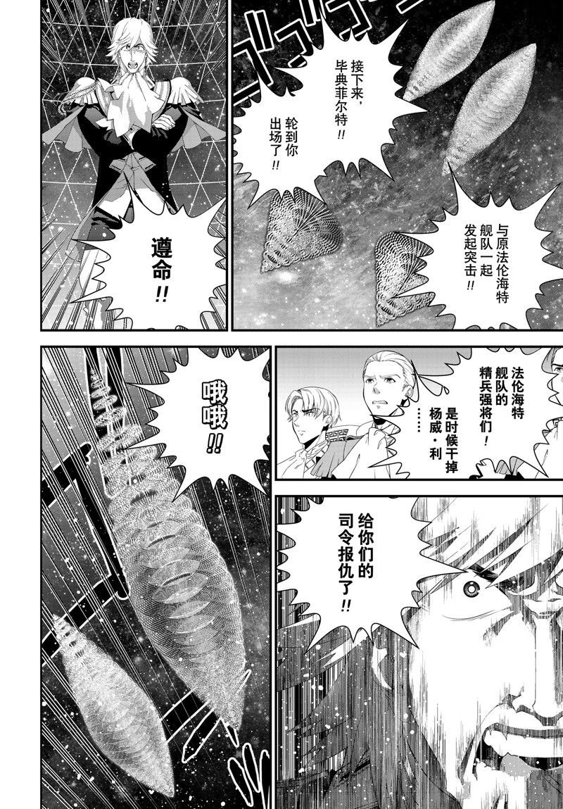 第209话 试看版