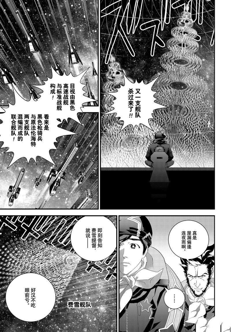 第209话 试看版