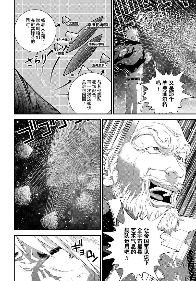第209话 试看版