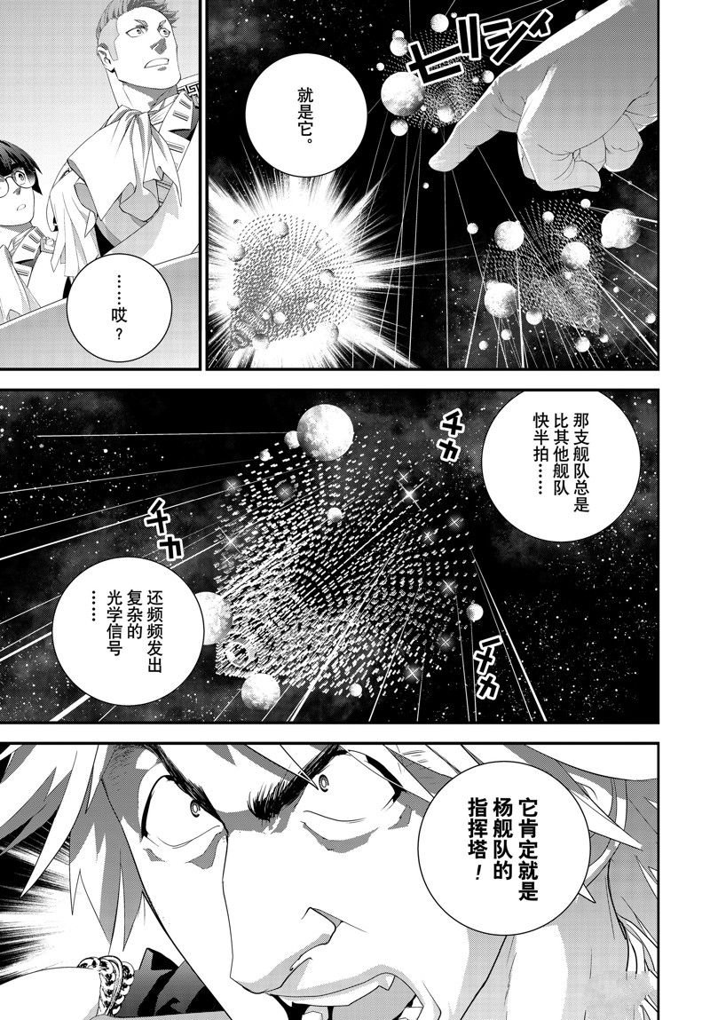 第209话 试看版