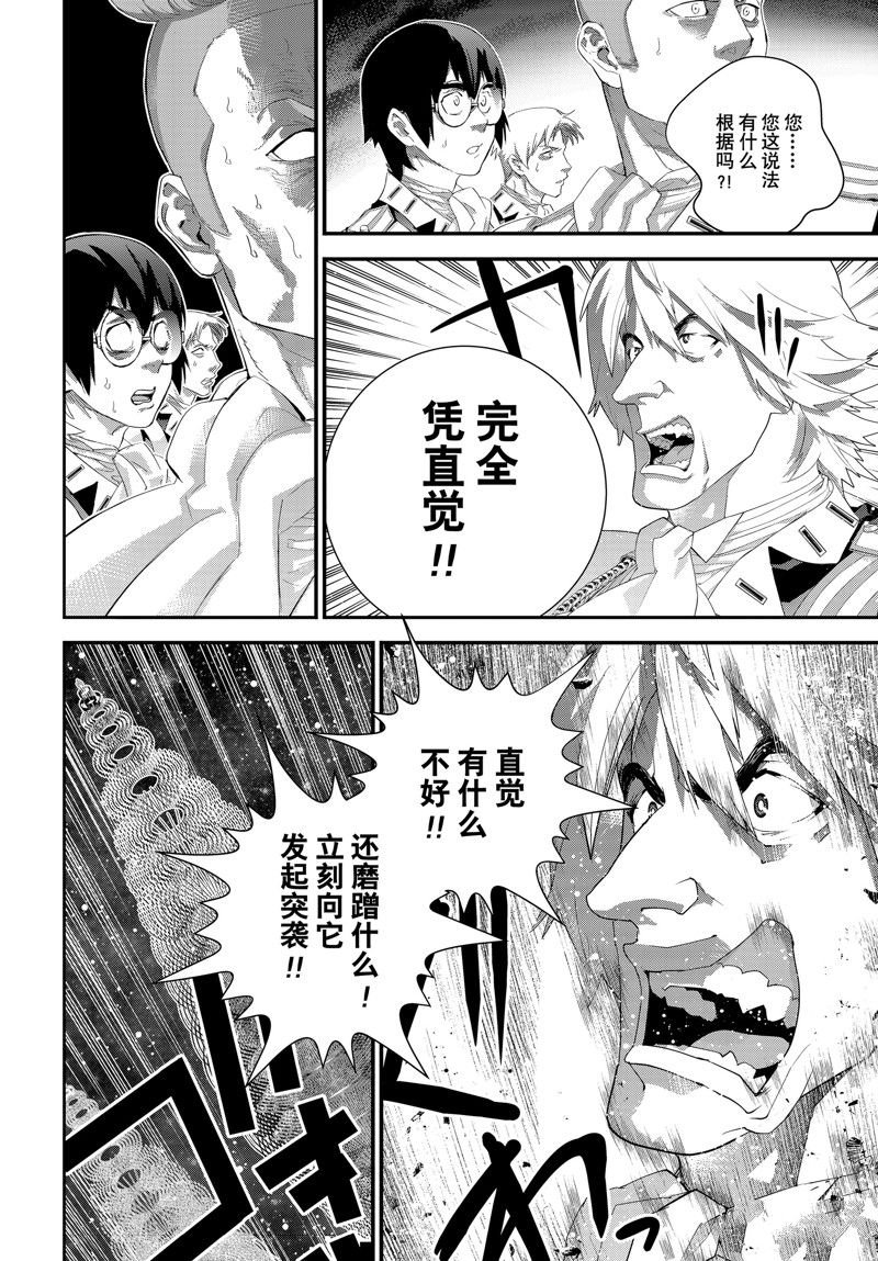 第209话 试看版