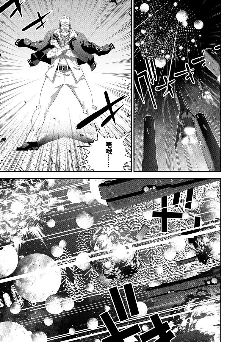 第209话 试看版