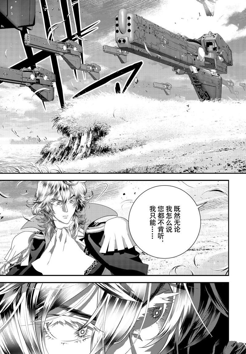 第209话 试看版