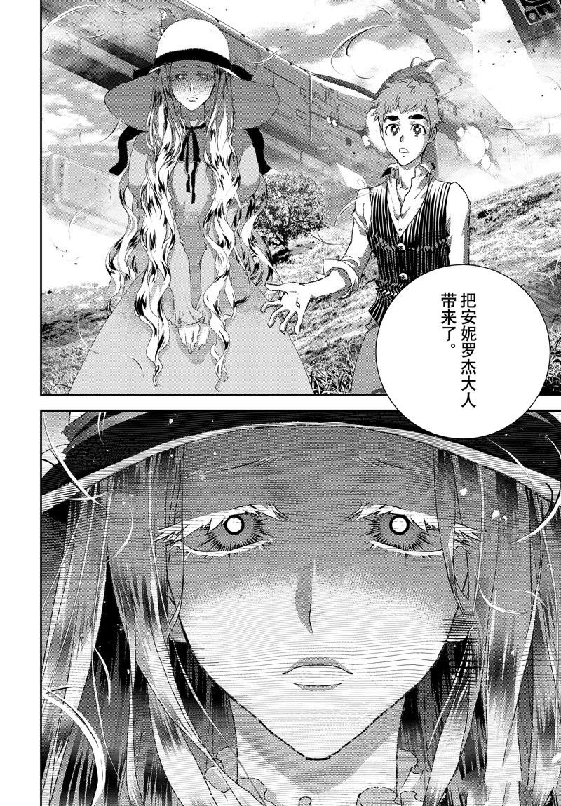 第209话 试看版