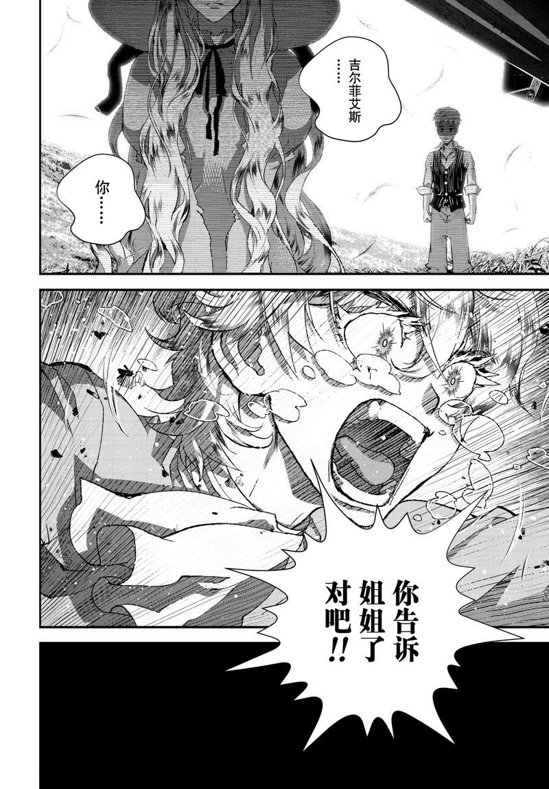 第209话 试看版