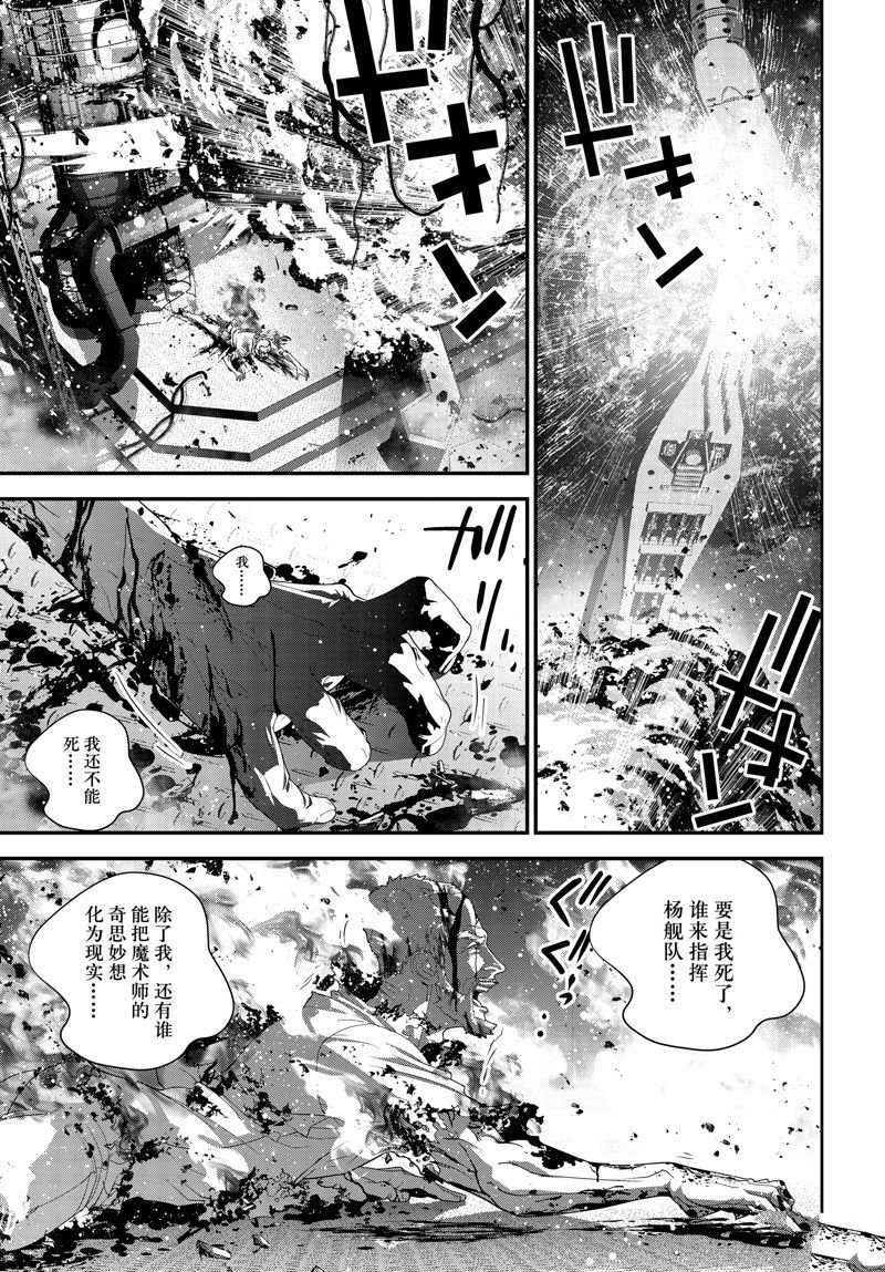 第209话 试看版