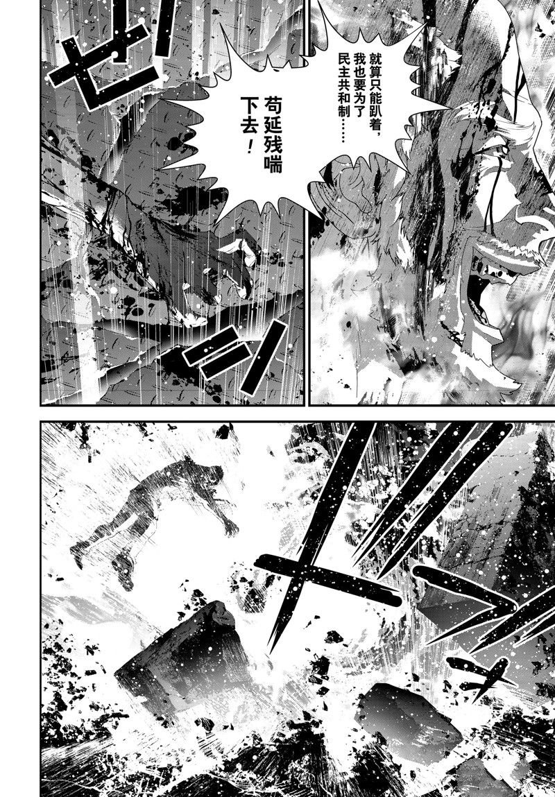 第209话 试看版