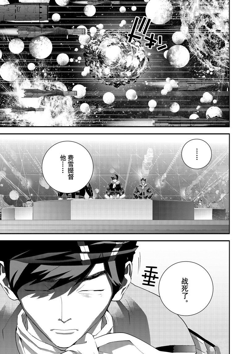 第209话 试看版