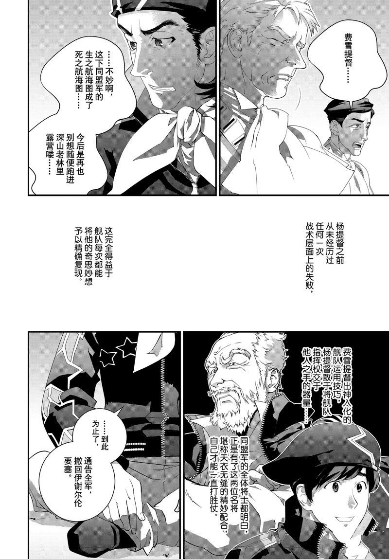 第209话 试看版