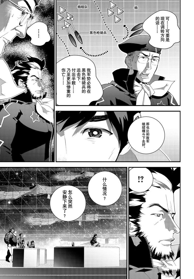 第209话 试看版