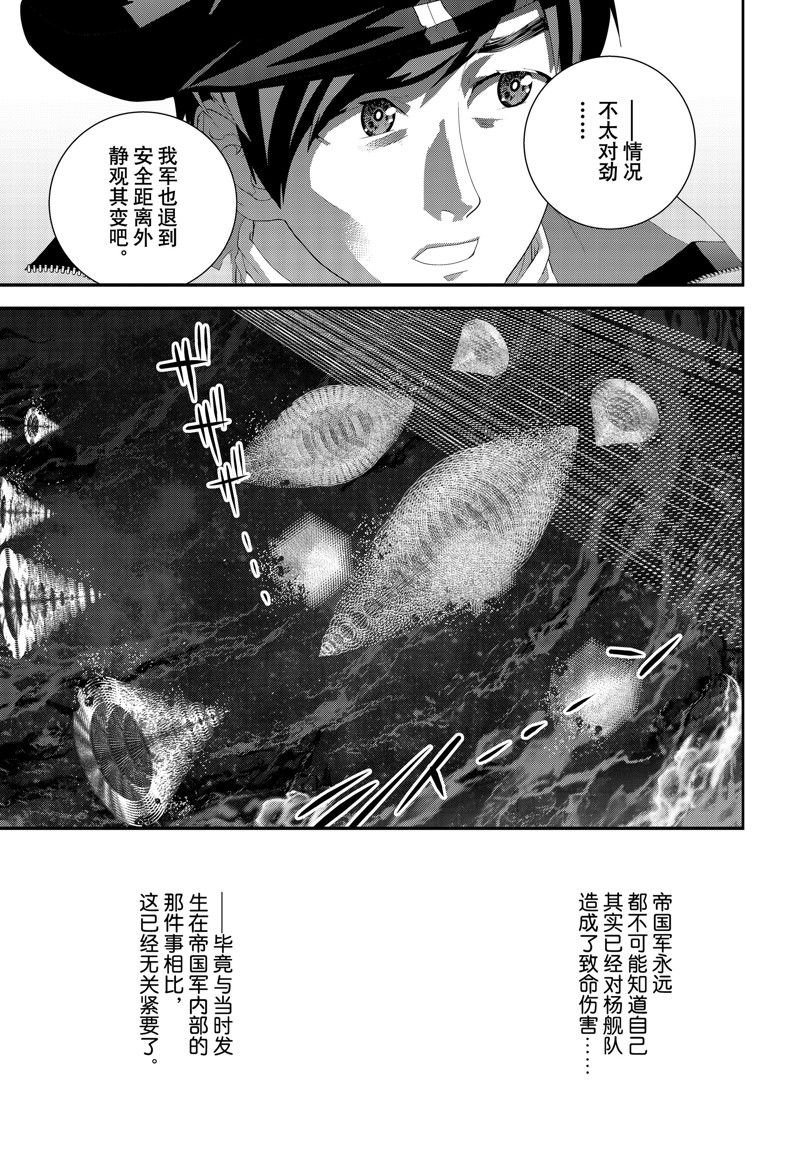 第209话 试看版