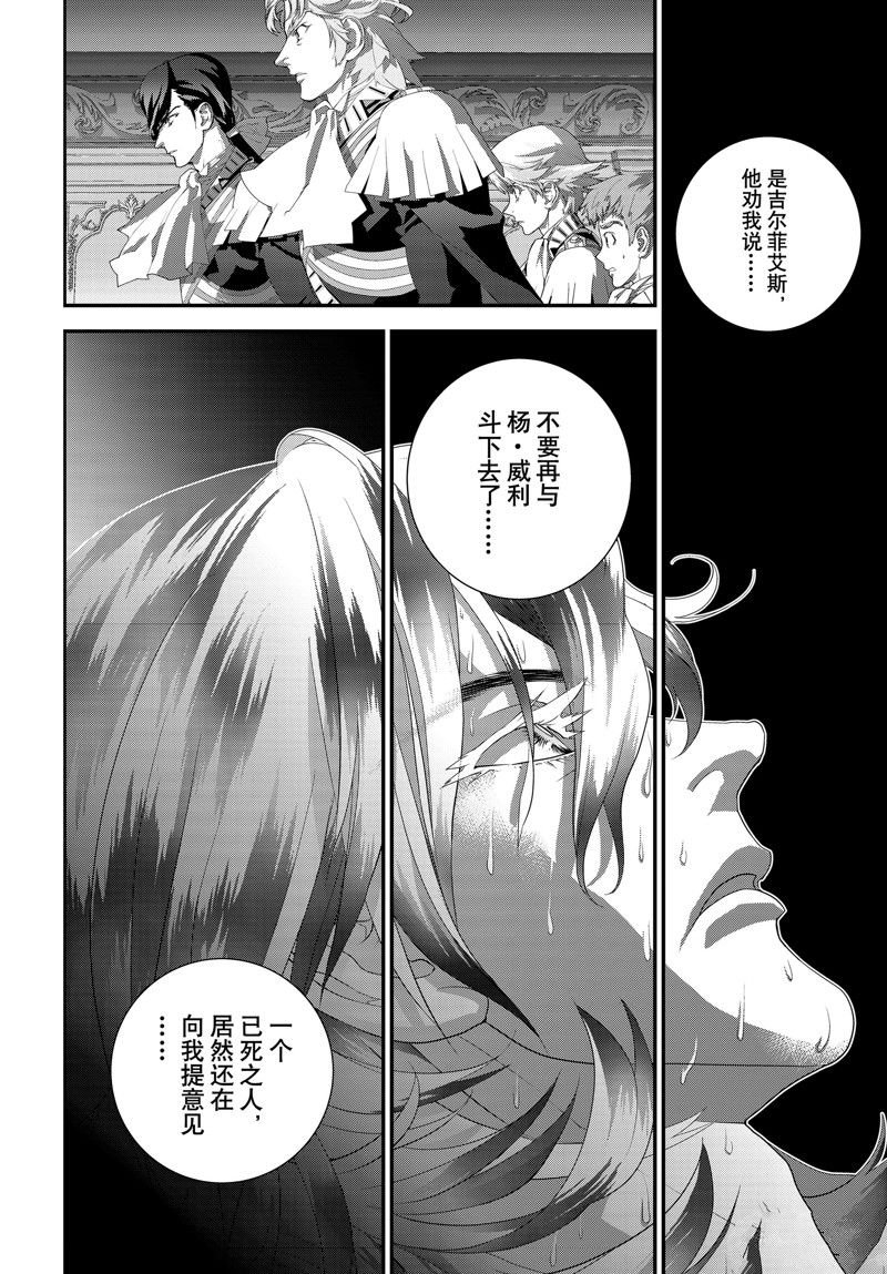 第209话 试看版