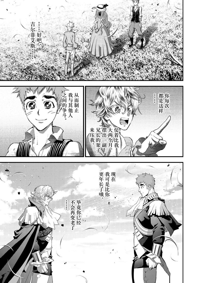 第209话 试看版