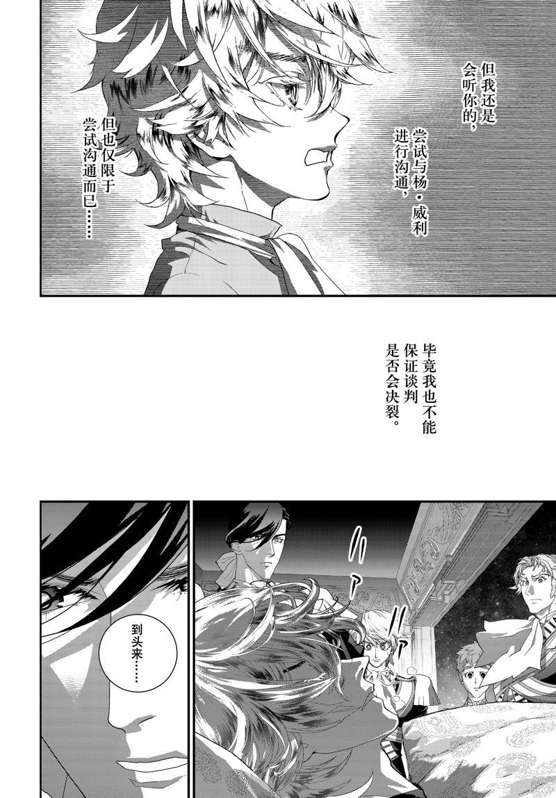 第209话 试看版