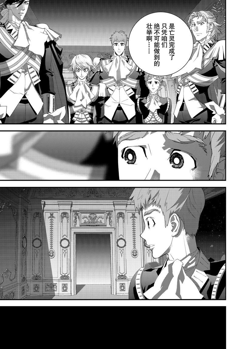 第209话 试看版