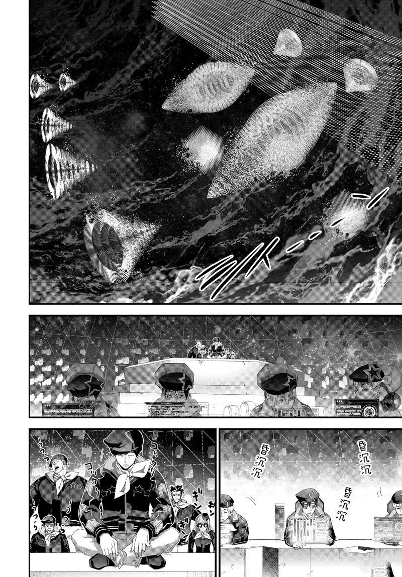 第209话 试看版