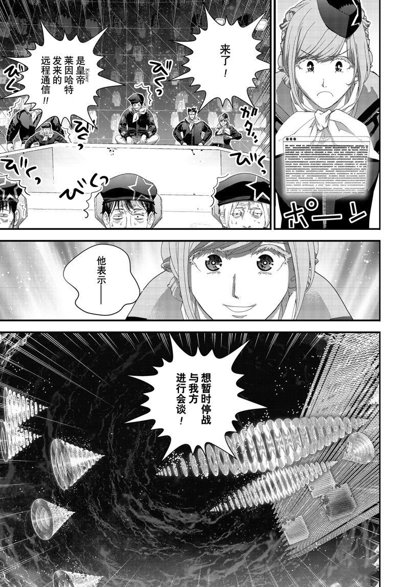 第209话 试看版