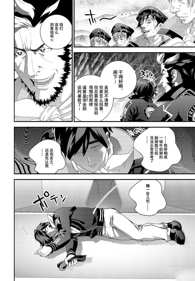 第209话 试看版