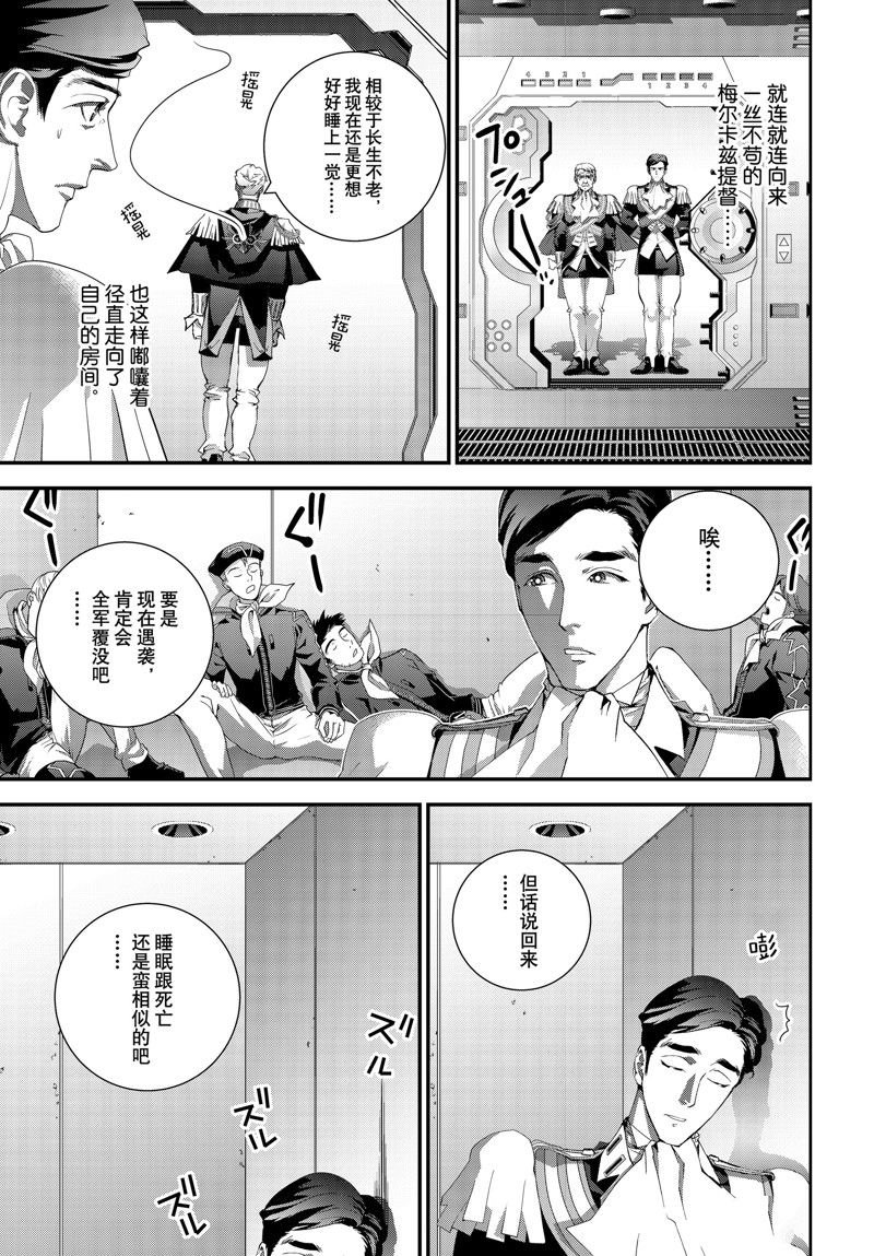 第209话 试看版