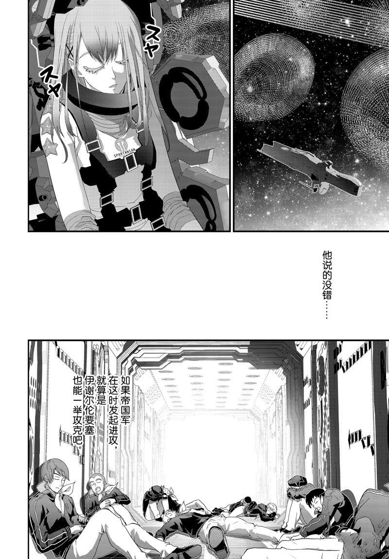 第209话 试看版