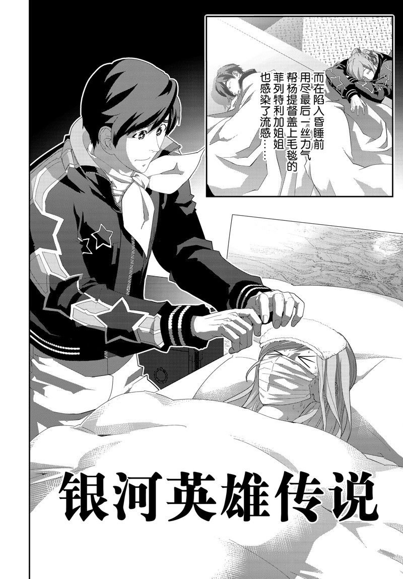 第210话 试看版