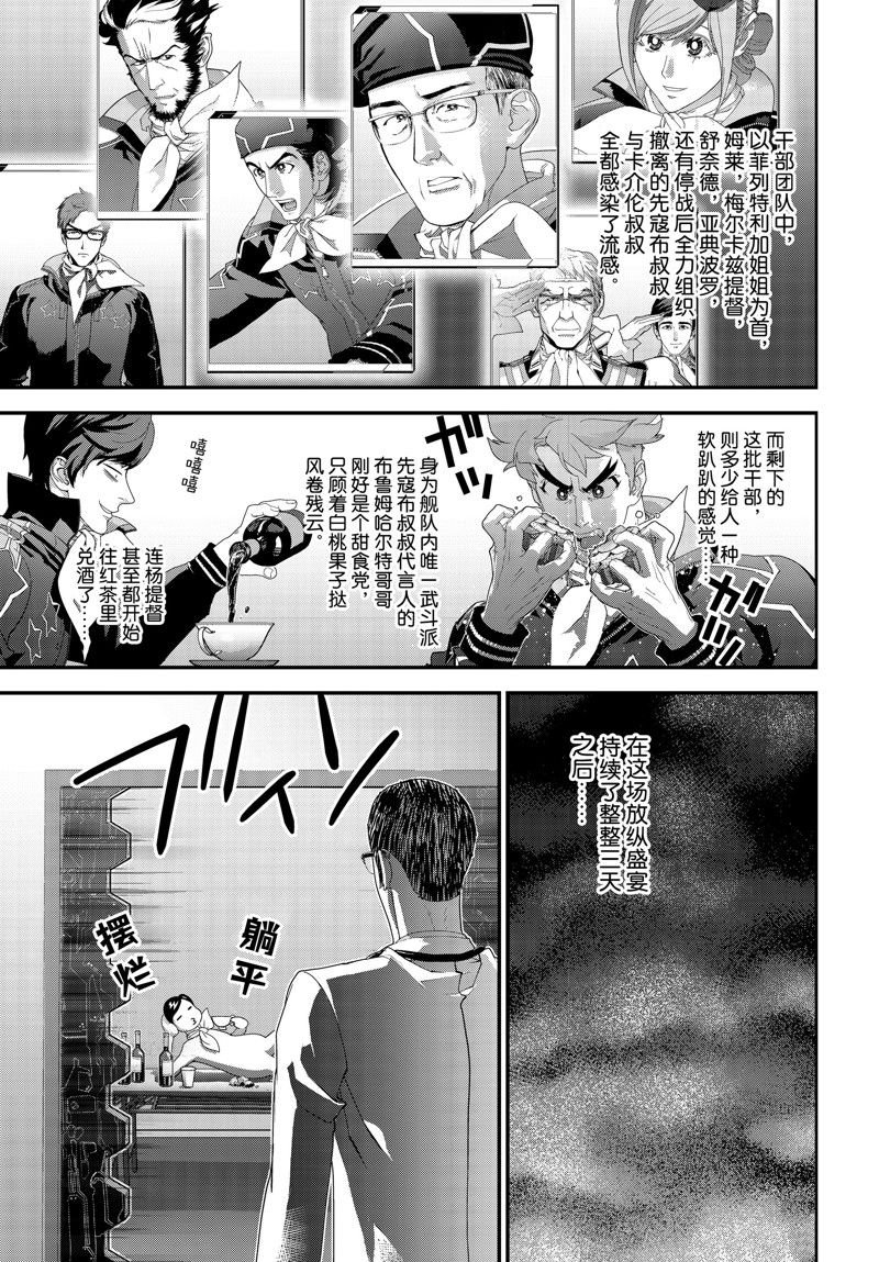 第210话 试看版
