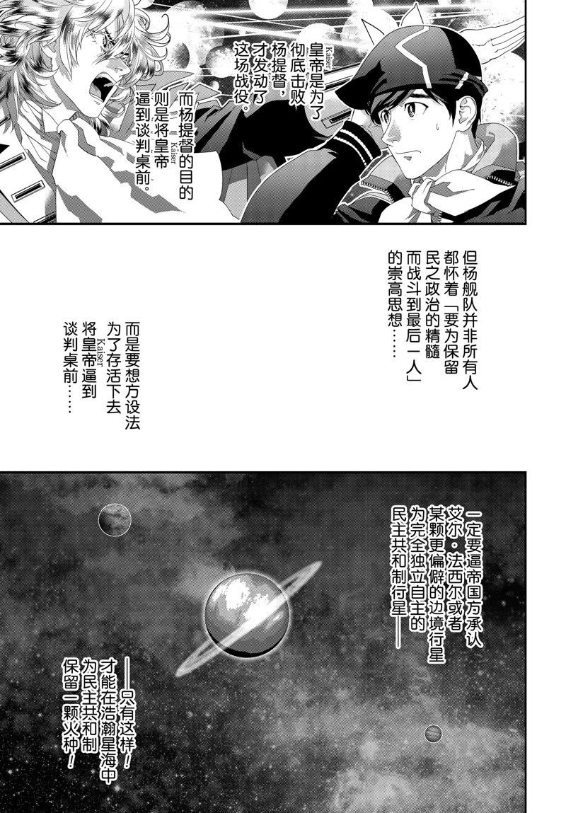 第210话 试看版