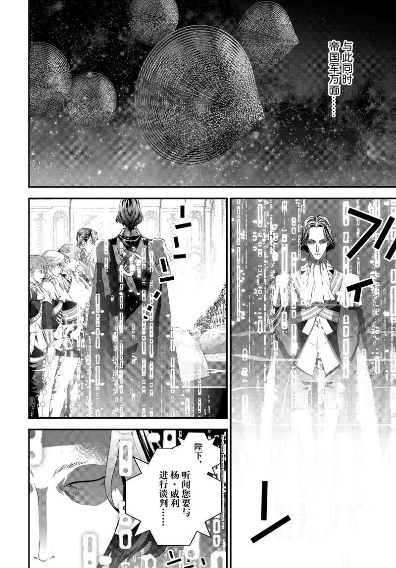 第210话 试看版