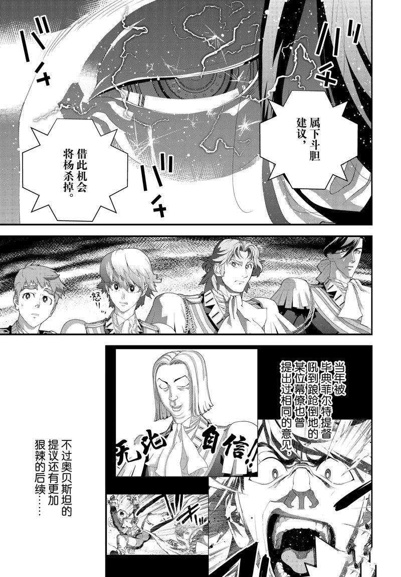 第210话 试看版