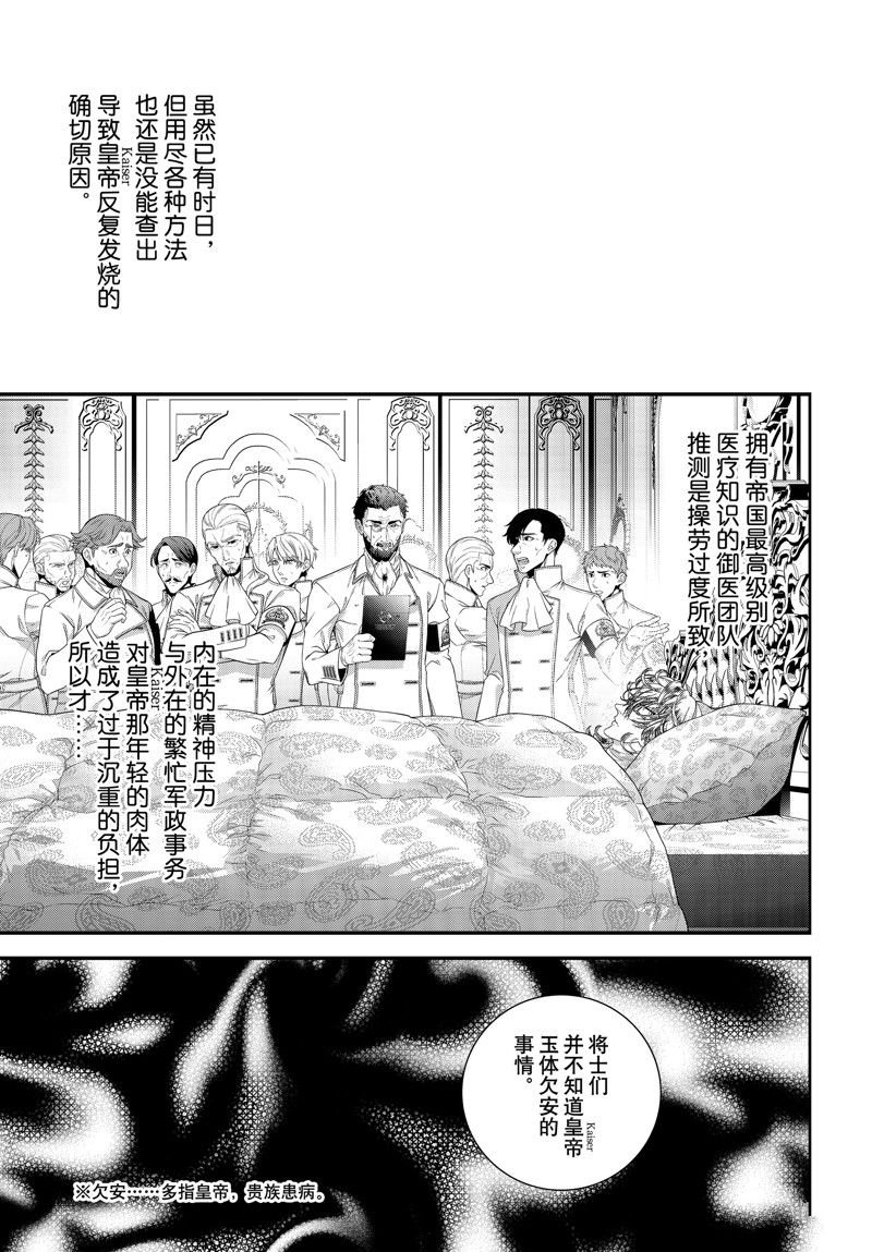 第210话 试看版