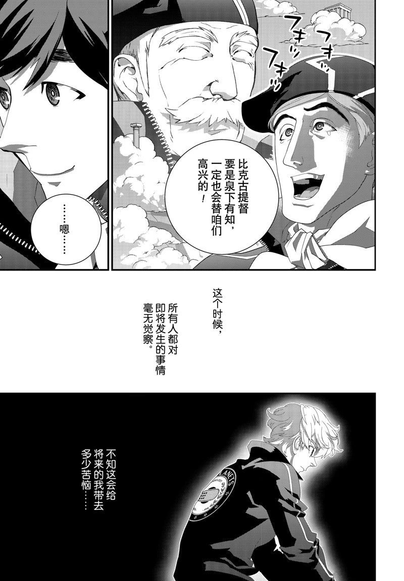 第210话 试看版