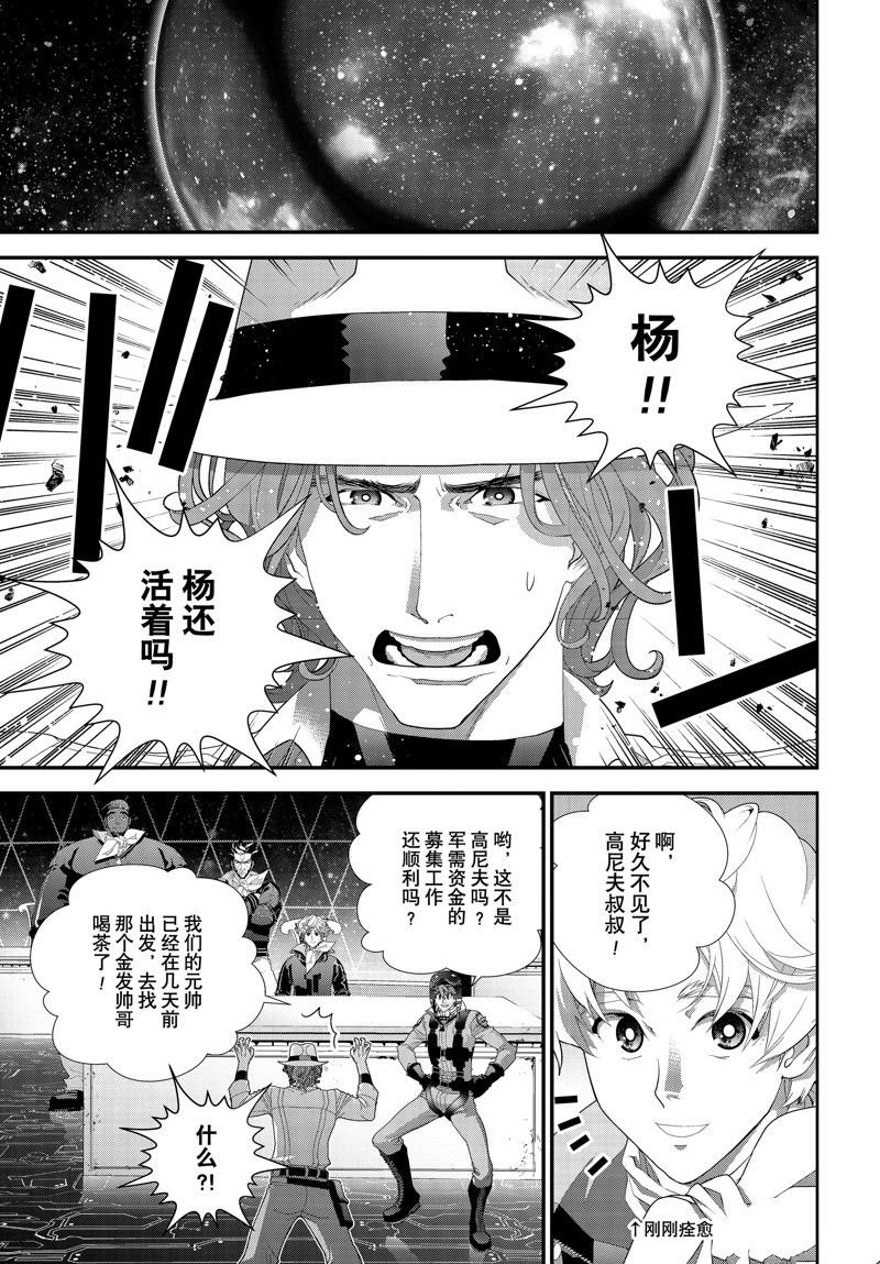 第210话 试看版