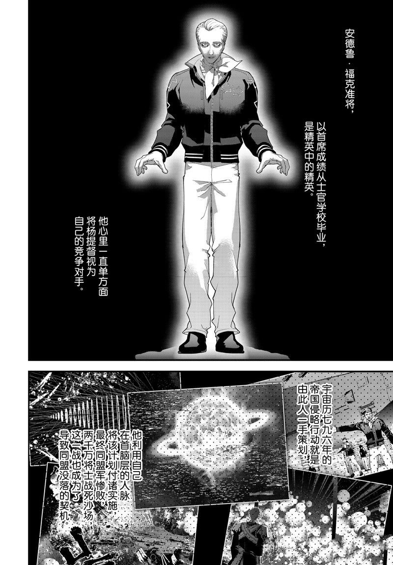 第210话 试看版