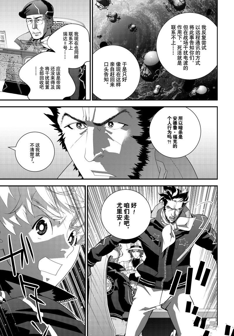 第210话 试看版