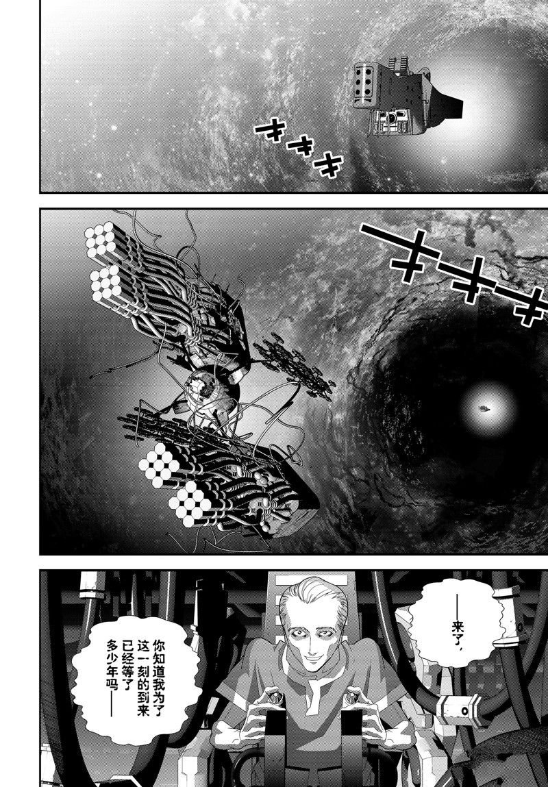 第210话 试看版