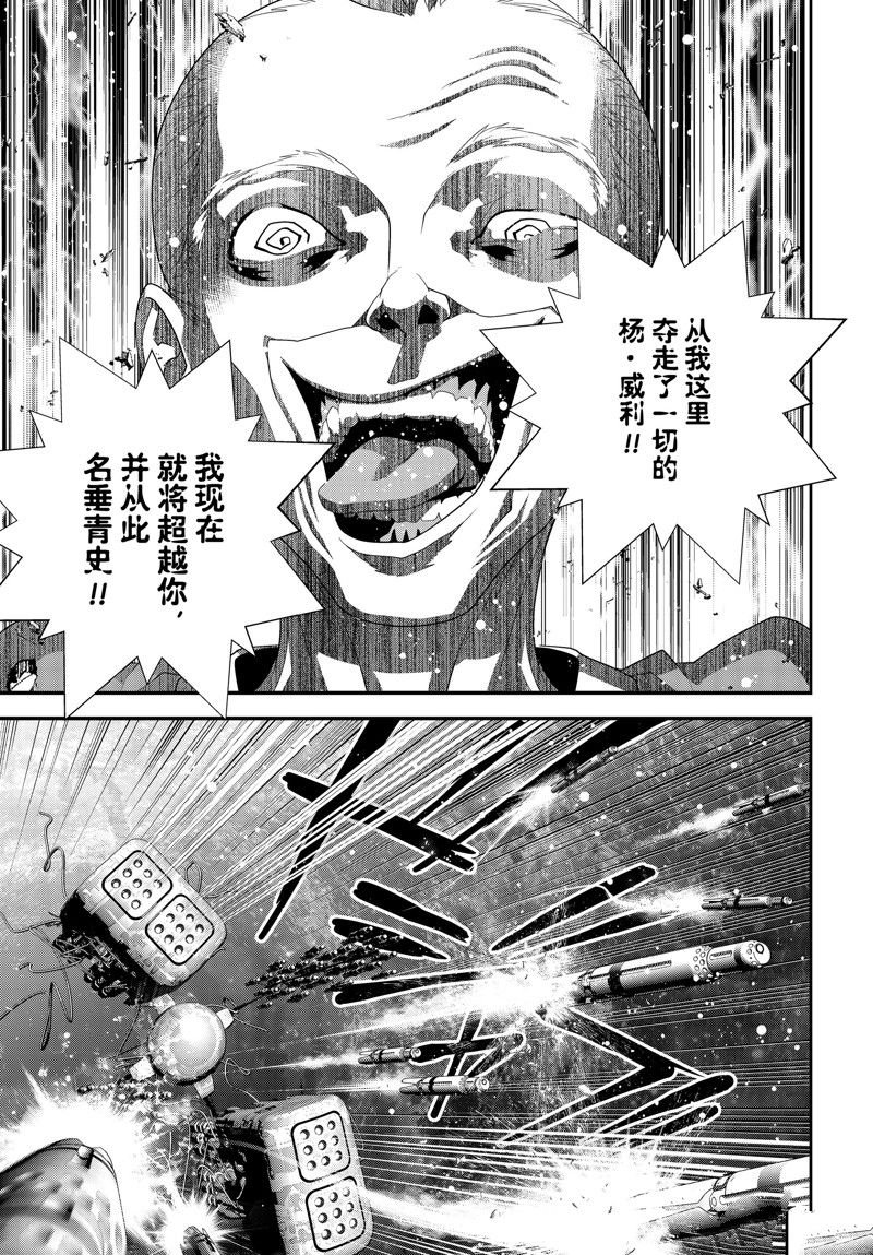 第210话 试看版