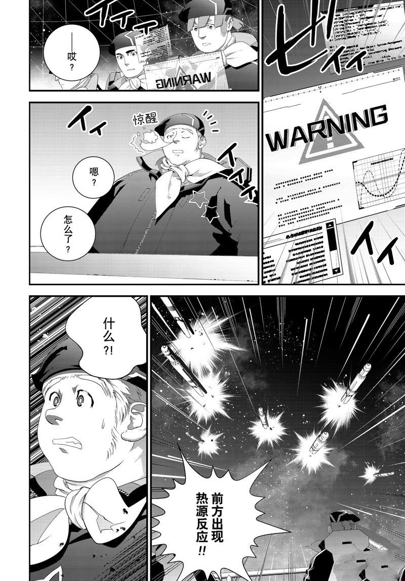 第210话 试看版