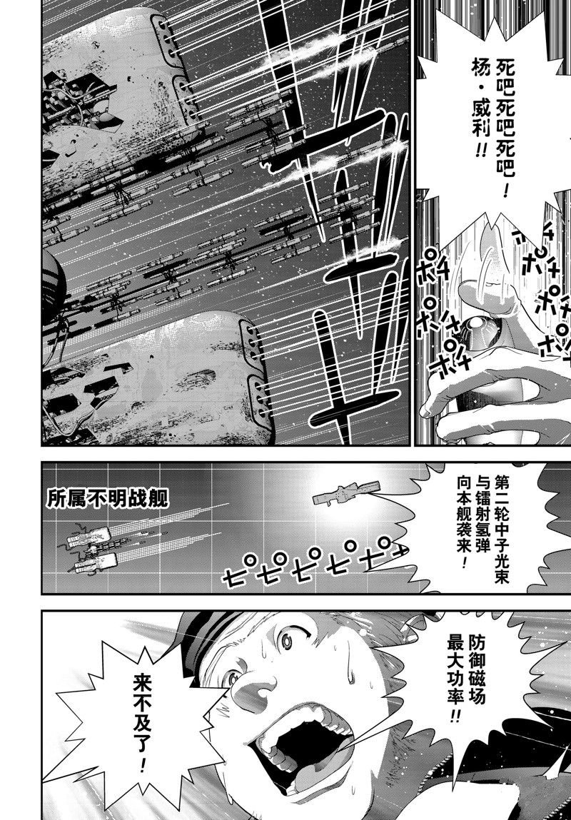 第210话 试看版