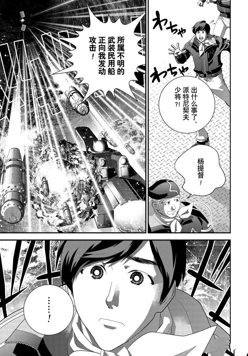 第210话 试看版
