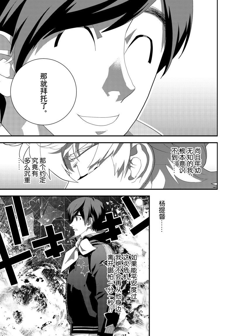 第211话 试看版