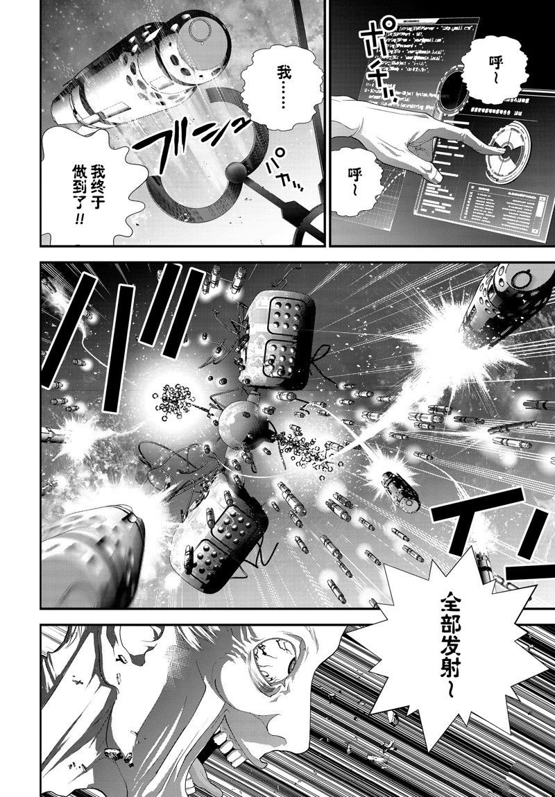 第211话 试看版