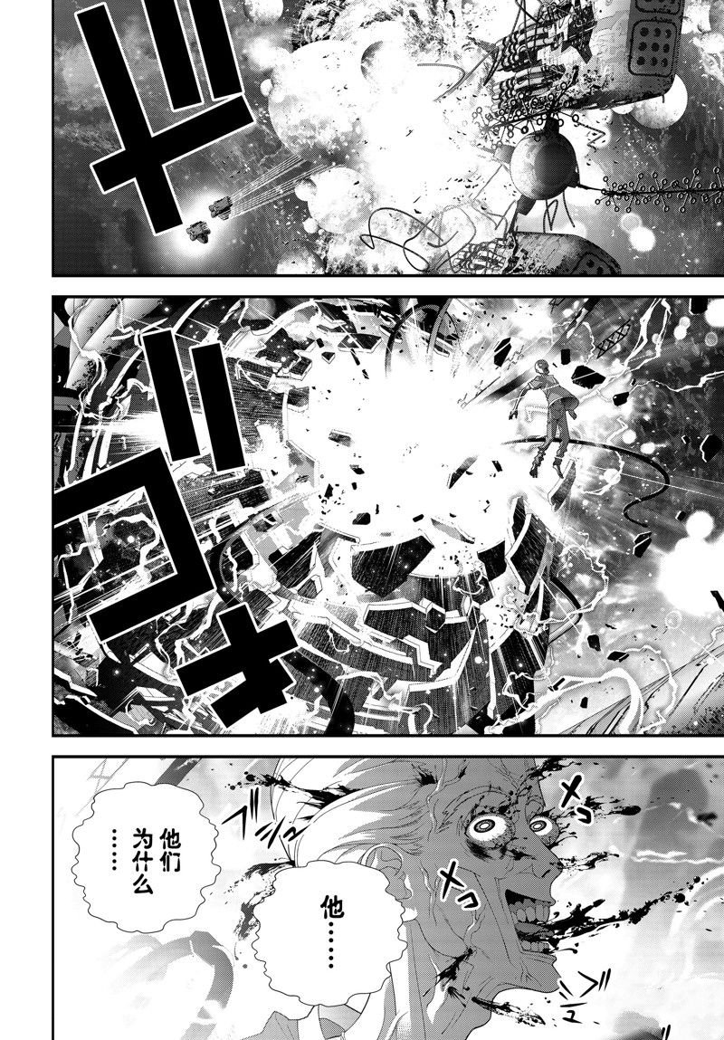 第211话 试看版
