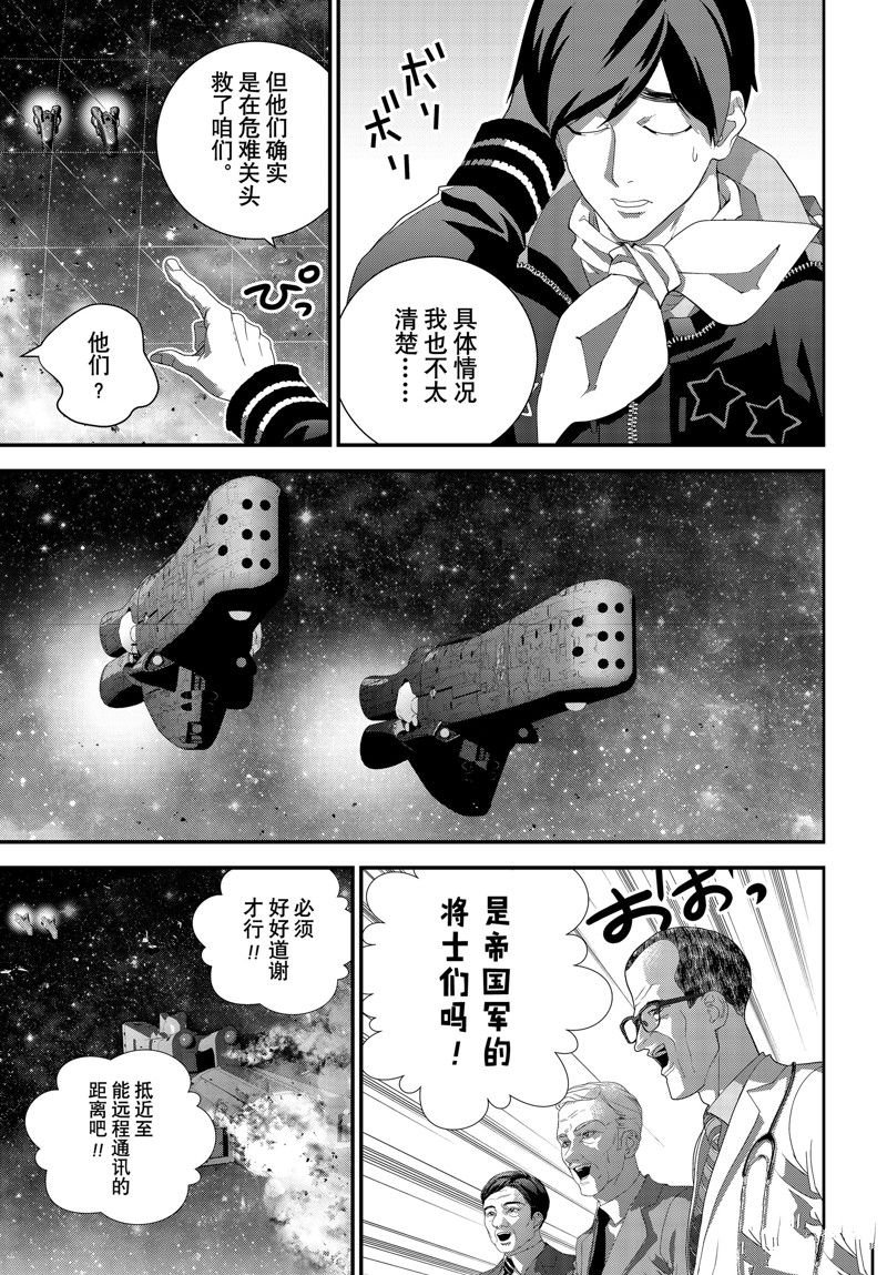 第211话 试看版
