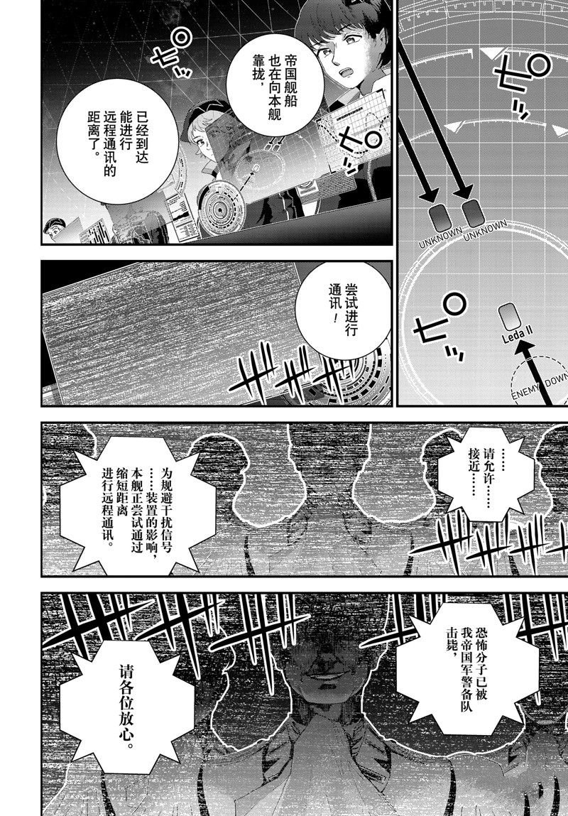 第211话 试看版