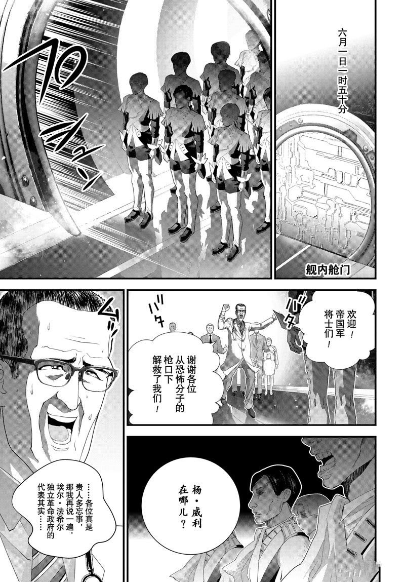 第211话 试看版