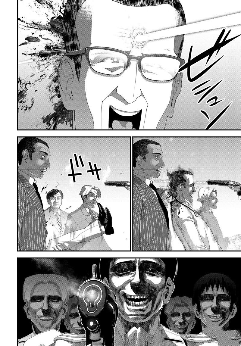 第211话 试看版