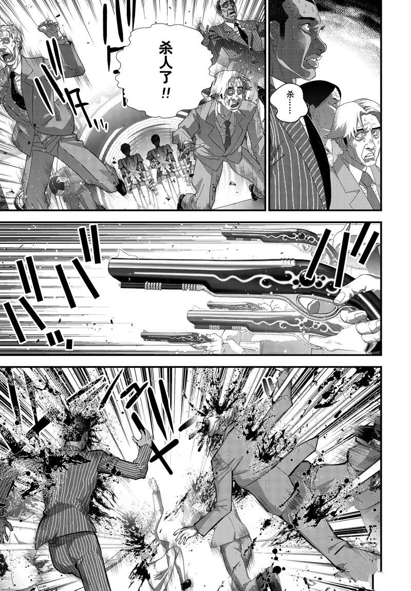 第211话 试看版