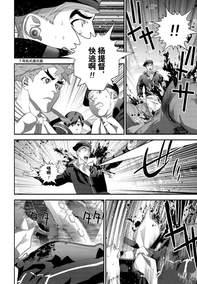 第211话 试看版